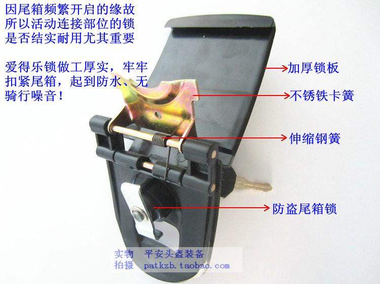 8302 đuôi xe máy hộp xe điện thùng lưu trữ nhanh chóng phát hành màu xanh có thể đặt mũ bảo hiểm đầy đủ mặt - Xe gắn máy phía sau hộp thùng sau xe máy giá rẻ