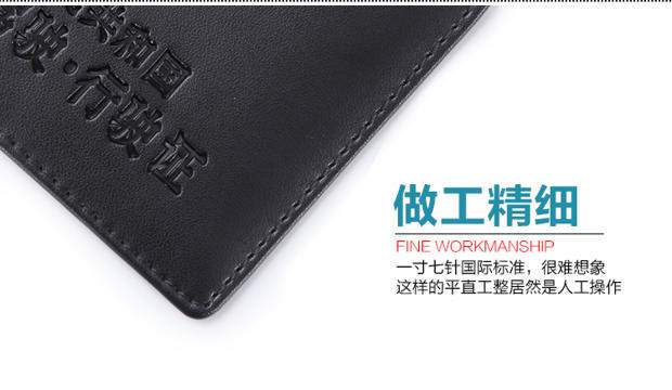 Bao da gói tài liệu lái xe nam quốc huy da trường hợp giấy phép lái xe mẫu thẻ giấy phép lái xe mỏng giấy phép lái xe xe cơ giới - Túi thông tin xác thực túi đeo chéo nữ hàng hiệu