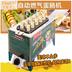 nồi hấp 2 tầng bằng điện Xiuzhu thương hiệu máy xúc xích trứng thương mại thuốc sắc trứng trứng máy cuộn trứng trứng máy ham giăm bông giăm bông - Nồi trứng nồi lẩu mini trung quốc Nồi trứng