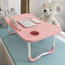 Laptop desk desk bed small table home learning dormitory bedroom folding lazy Laptop desk