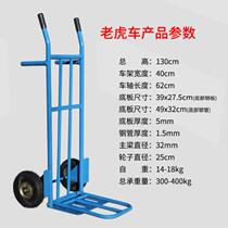 Construction tools Moving trolley Folding steel pipe Light heavy vehicle combination transport truck worker small rural pull