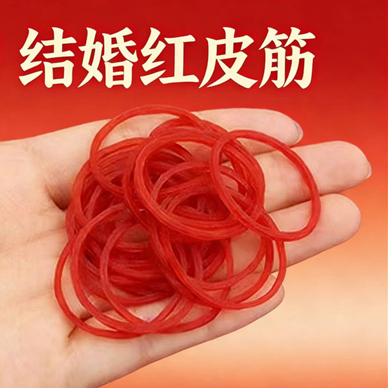 Red Rubber Bands for Weddings, High Elasticity, Used for Tying Red Envelopes, Bundling Money, Organizing, Wedding Celebrations, and Business Openings Red Rubber Bands for Weddings, High Elasticity, Used for Tying Red Envelopes, Bundling Money, Organizing, Wedding Celebrations, and Business Openings