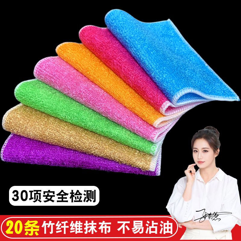 Korean Bamboo Charcoal Cloth, Bamboo Fiber Dishwashing Cloth, Kitchen Non-Greasy, Double-Layer Thickened Small Square Towel, Scouring Cloth for Washing Dishes Korean Bamboo Charcoal Cloth, Bamboo Fiber Dishwashing Cloth, Kitchen Non-Greasy, Double-Layer Thickened Small Square Towel, Scouring Cloth for Washing Dishes