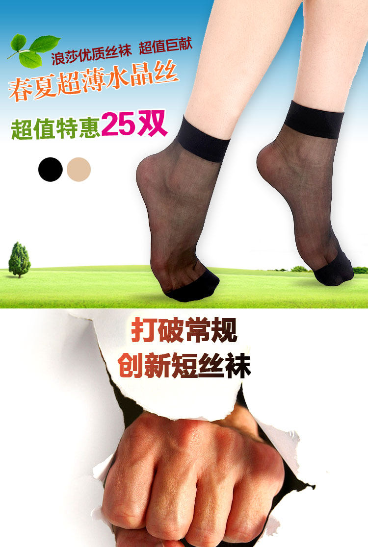 Chaussettes - collants lsadlv1002 - Ref 778841 Image 6