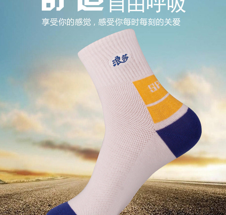Chaussettes - collants ADLV6646 - Ref 778779 Image 10