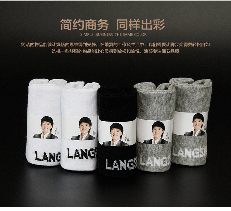 Chaussettes - collants ADMF8269 - Ref 778710 Image 12