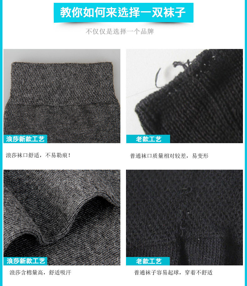 Chaussettes - collants ADLV.6010-3 - Ref 778713 Image 11