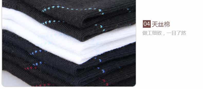 Chaussettes - collants ADMW6100 - Ref 778742 Image 22