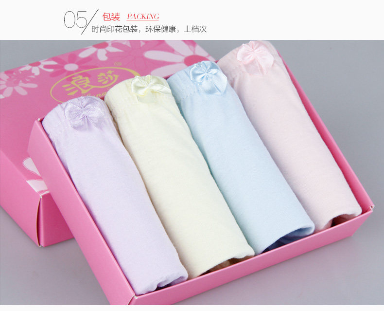 Slip jeunesse zl063 en coton - Ref 666014 Image 13