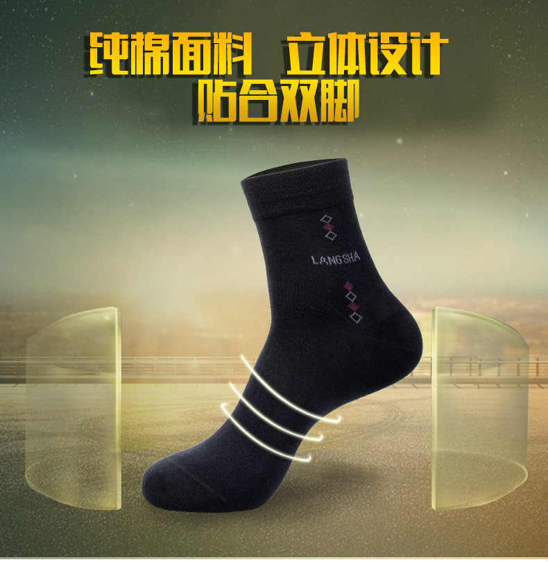 Chaussettes - collants ADGB.5955 - Ref 778839 Image 8