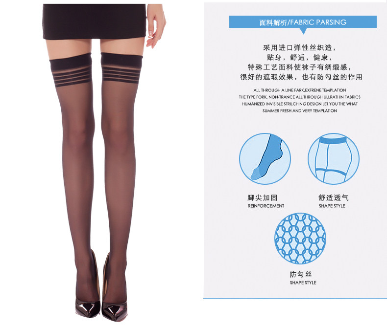 Chaussettes - collants PE403-8.B* - Ref 778705 Image 7