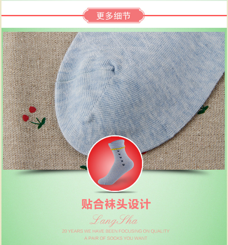 Chaussettes - collants ADMF4170 - Ref 778697 Image 14