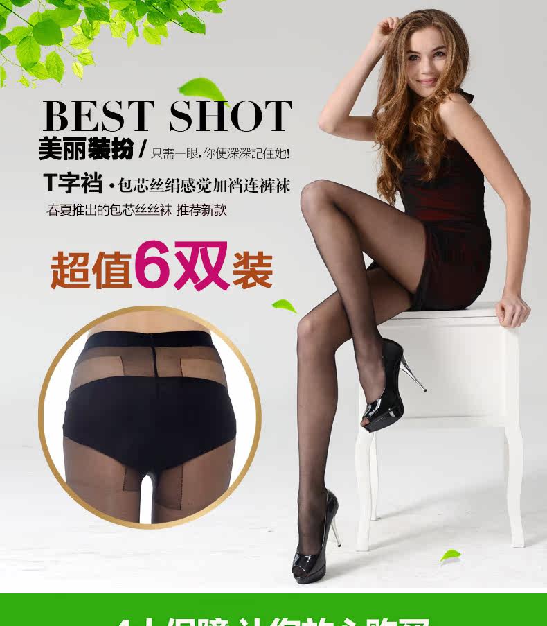 Chaussettes - collants LSPE683 - Ref 778729 Image 6