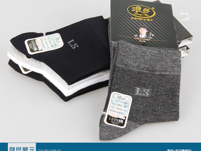 Chaussettes - collants ADMF8248 - Ref 778783 Image 15