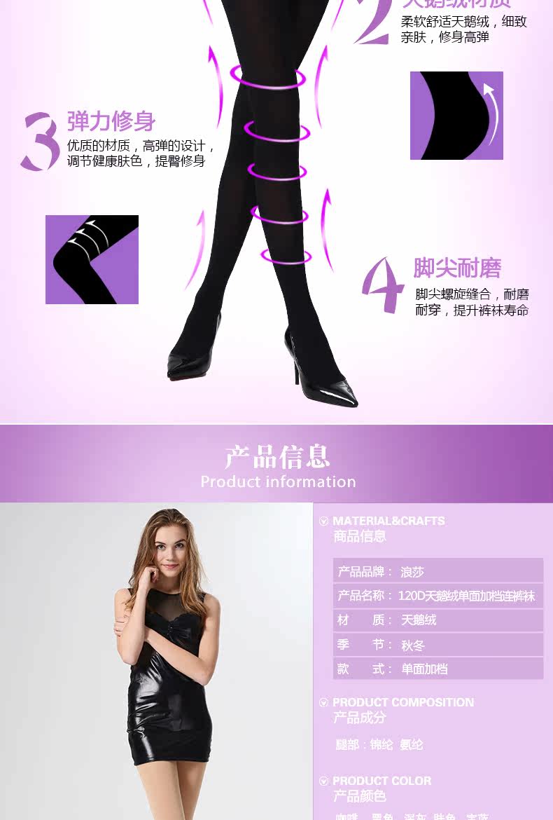 Chaussettes - collants AD98357 - Ref 778764 Image 10