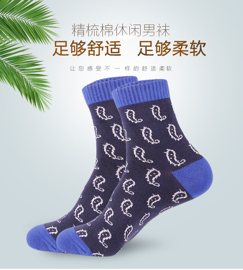 Chaussettes - collants ADGB1266 - Ref 778715 Image 6