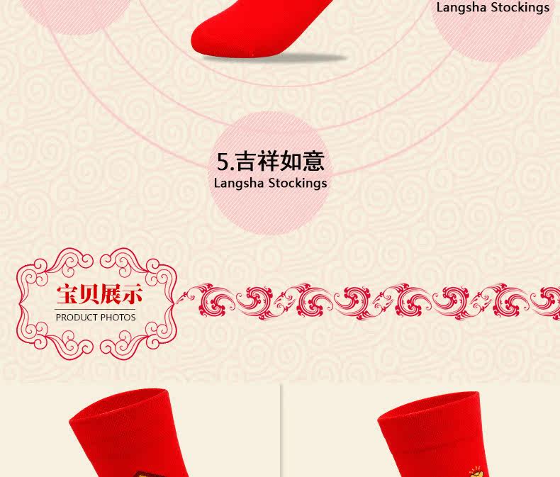 Chaussettes - collants adlsgb6205 - Ref 778737 Image 12