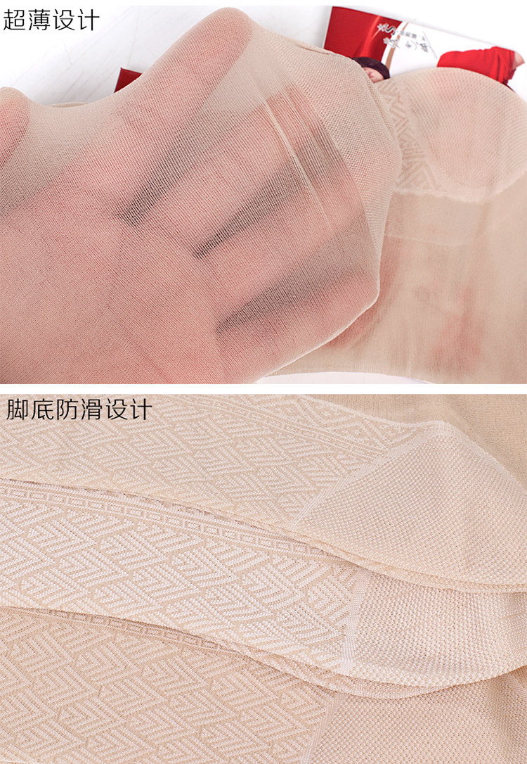 Chaussettes - collants ADAD92262 - Ref 778739 Image 15