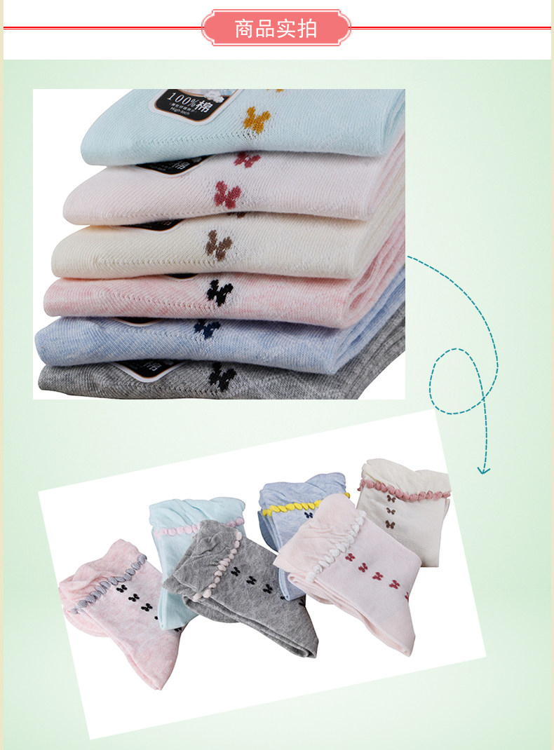 Chaussettes - collants ADMF4170 - Ref 778697 Image 13