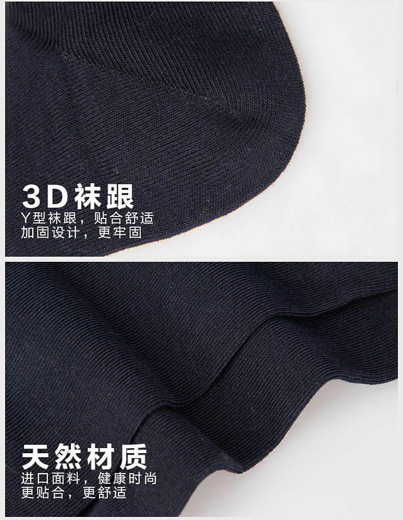 Chaussettes - collants ADMF8184 - Ref 778793 Image 13