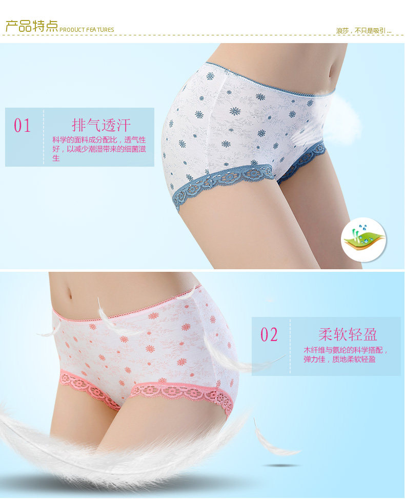 Slip jeunesse LSAD1291-4 en La fibre de bambou - Ref 666015 Image 12