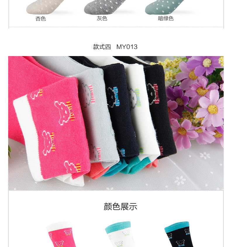 Chaussettes - collants HHV6088-1 - Ref 778694 Image 13