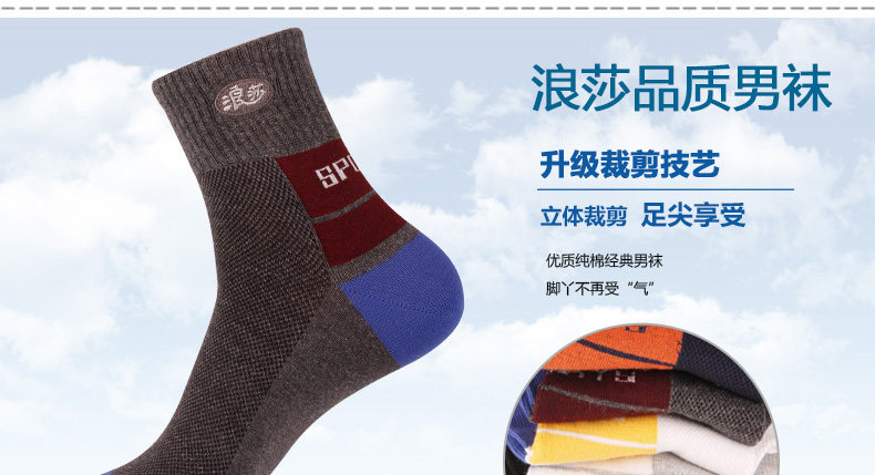 Chaussettes - collants ADLV6646 - Ref 778779 Image 12
