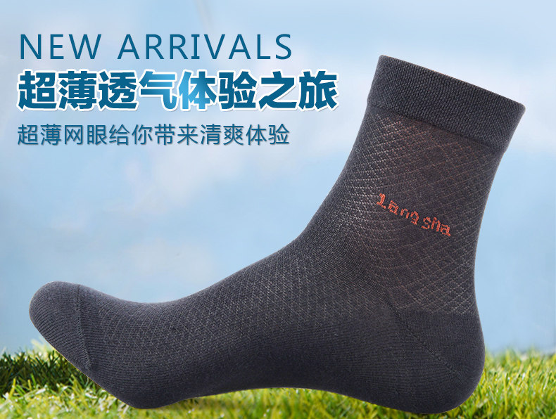 Chaussettes - collants ADMF8068 - Ref 778865 Image 6
