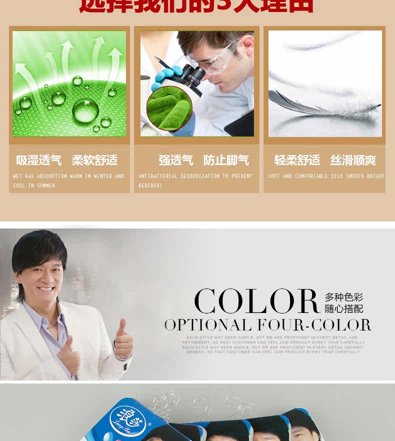 Chaussettes - collants ADF.8733- - Ref 778716 Image 7