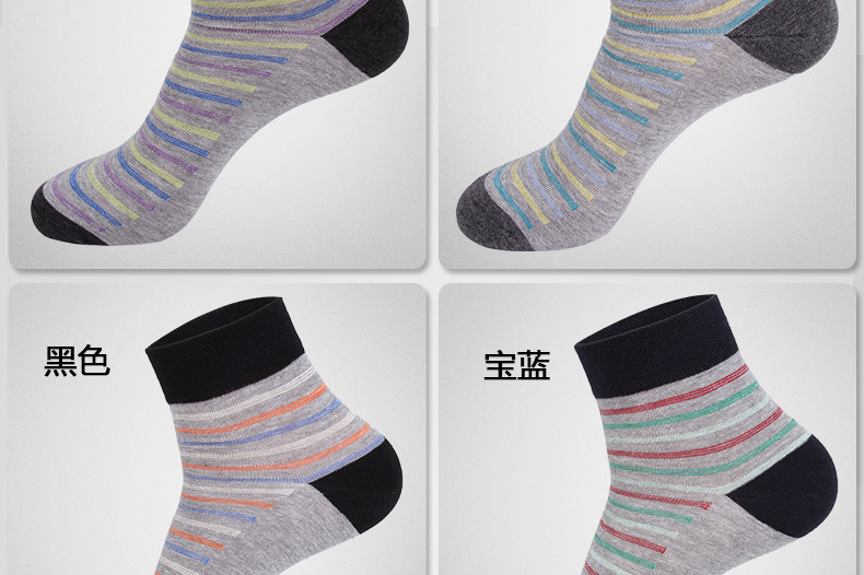 Chaussettes - collants ADMW610BK - Ref 778886 Image 15