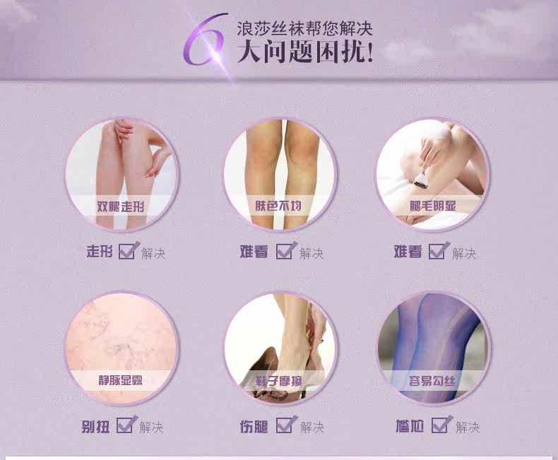 Chaussettes - collants ADC263 - Ref 778703 Image 7