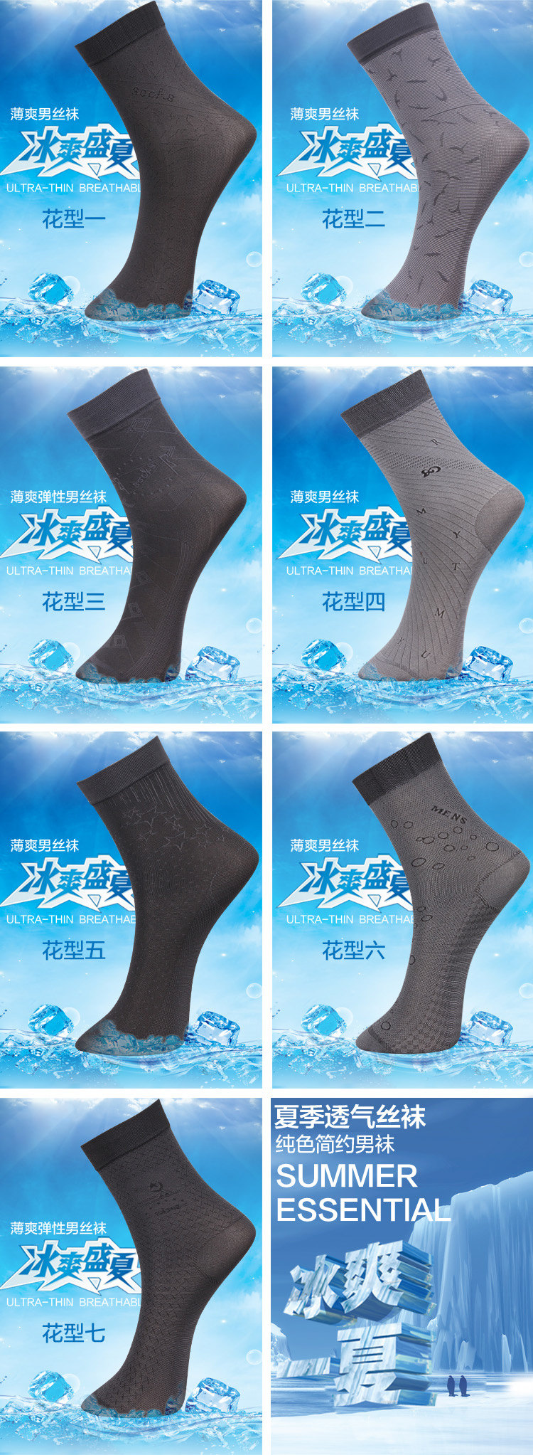 Chaussettes - collants LSDSW0025 - Ref 778862 Image 8