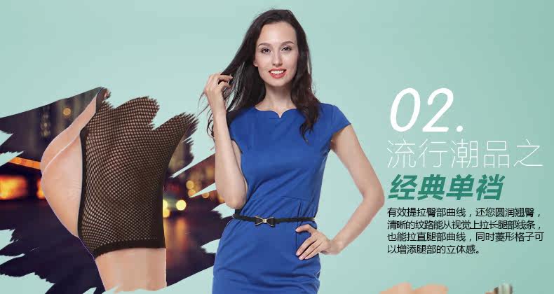 Chaussettes - collants PE614 - Ref 778695 Image 10