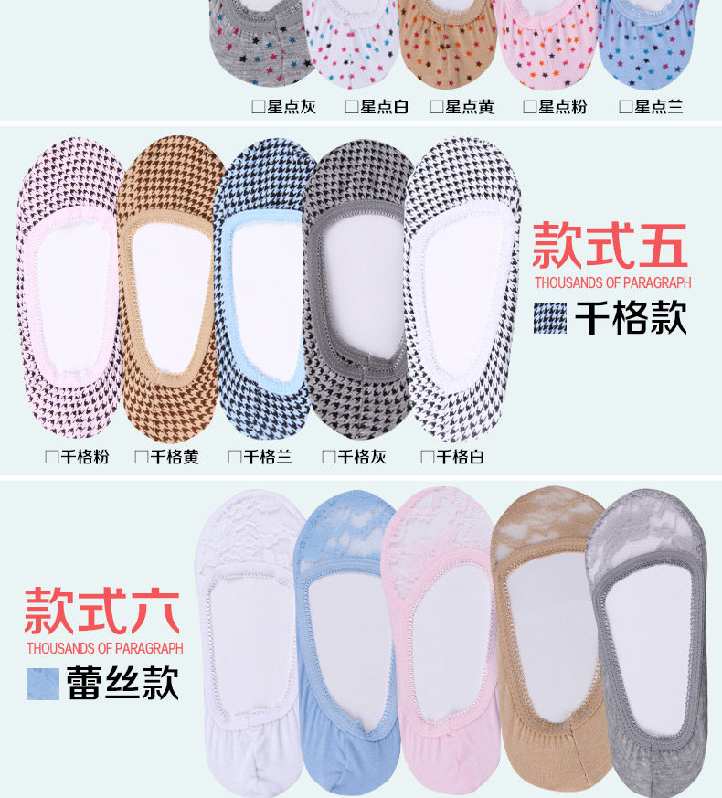 Chaussettes - collants ADZT6293-1 - Ref 778733 Image 12