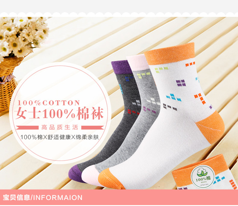 Chaussettes - collants ADGB*6723* - Ref 778730 Image 6