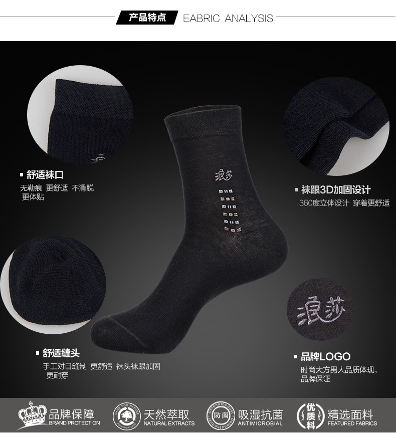 Chaussettes - collants ADMF8810-6A - Ref 778821 Image 10