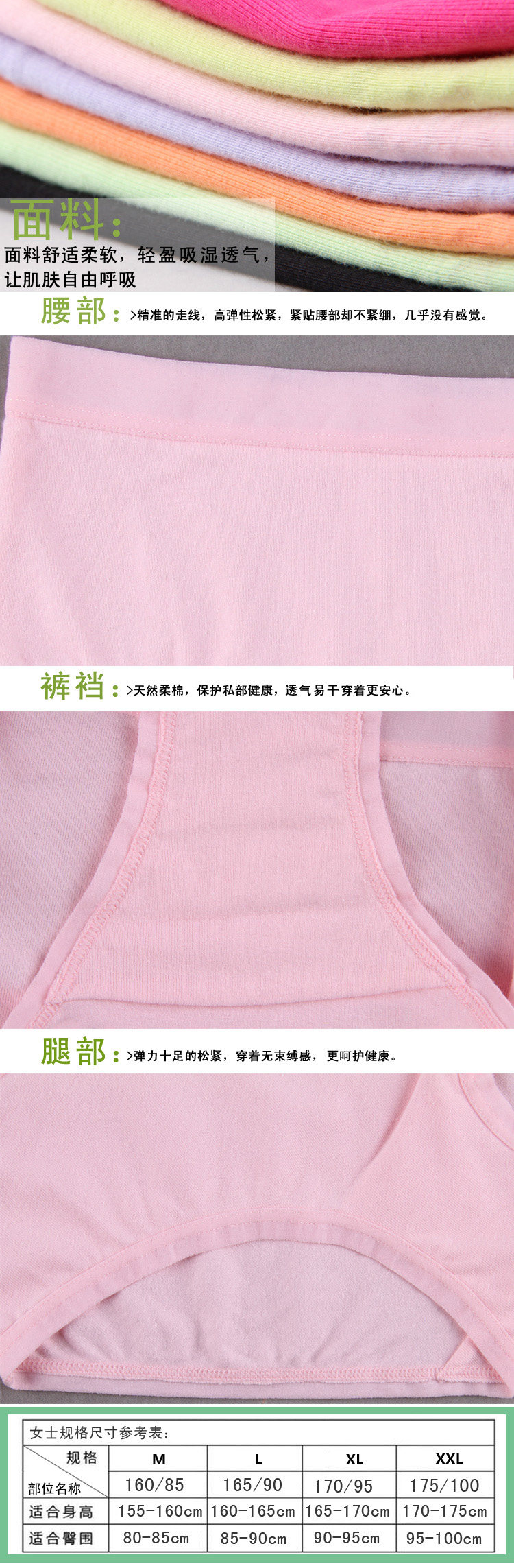 Slip jeunesse ADZL028 en coton - Ref 665964 Image 13