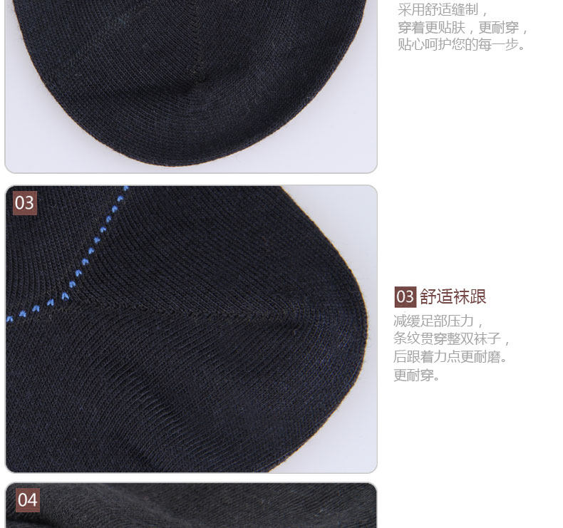 Chaussettes - collants ADMW6100 - Ref 778742 Image 21