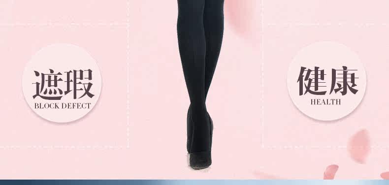 Chaussettes - collants ADPE6256 - Ref 778738 Image 8