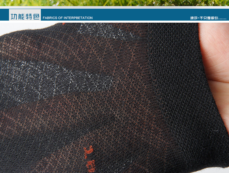 Chaussettes - collants ADMF8068 - Ref 778865 Image 7