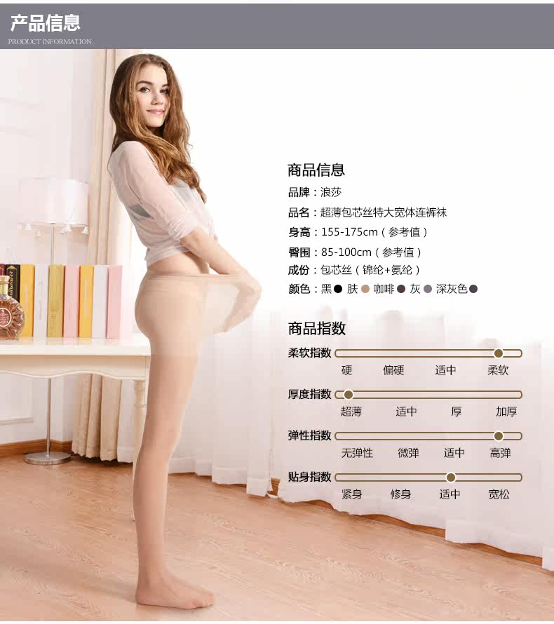 Chaussettes - collants lsz6809* - Ref 778825 Image 10