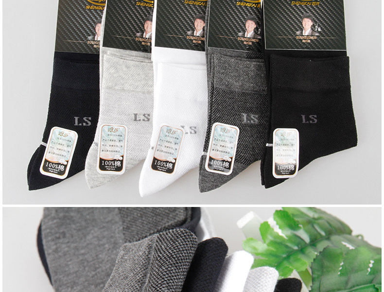 Chaussettes - collants ADMF.8248 - Ref 778767 Image 12