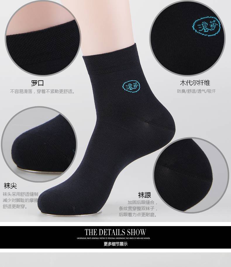 Chaussettes - collants AD-MW609A - Ref 778847 Image 21