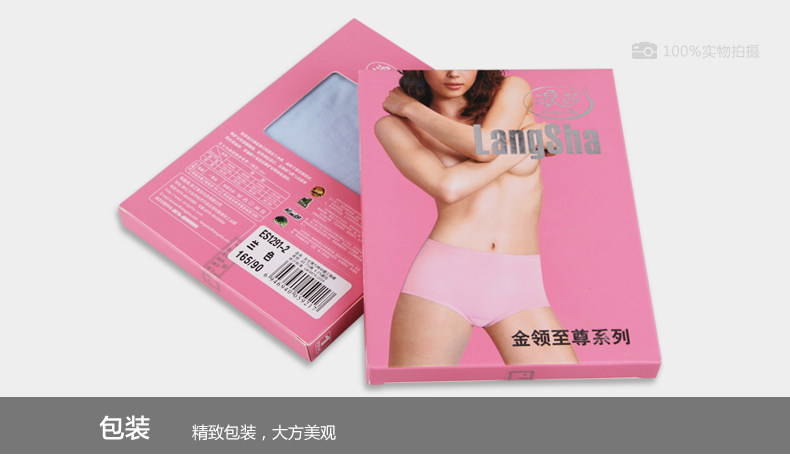 Slip jeunesse ES1291-2 en coton - Ref 666058 Image 31