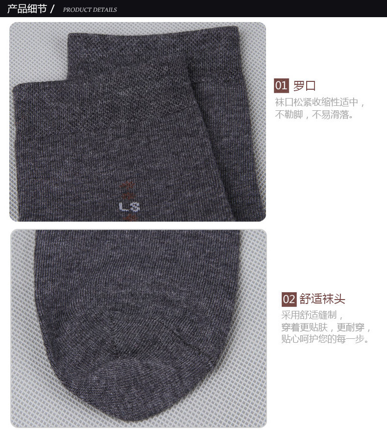 Chaussettes - collants ADMF8466 - Ref 778752 Image 16