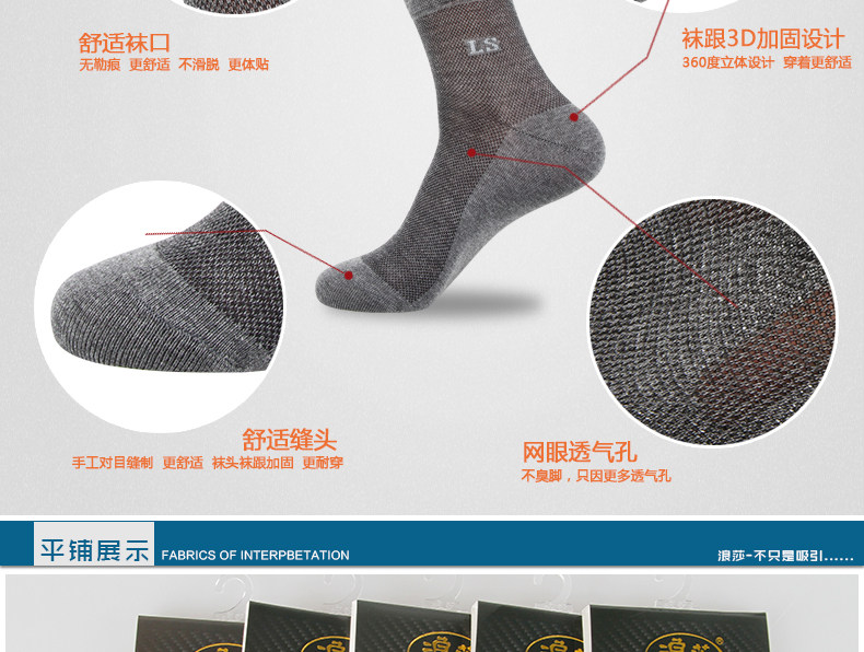 Chaussettes - collants ADMF8248 - Ref 778783 Image 11