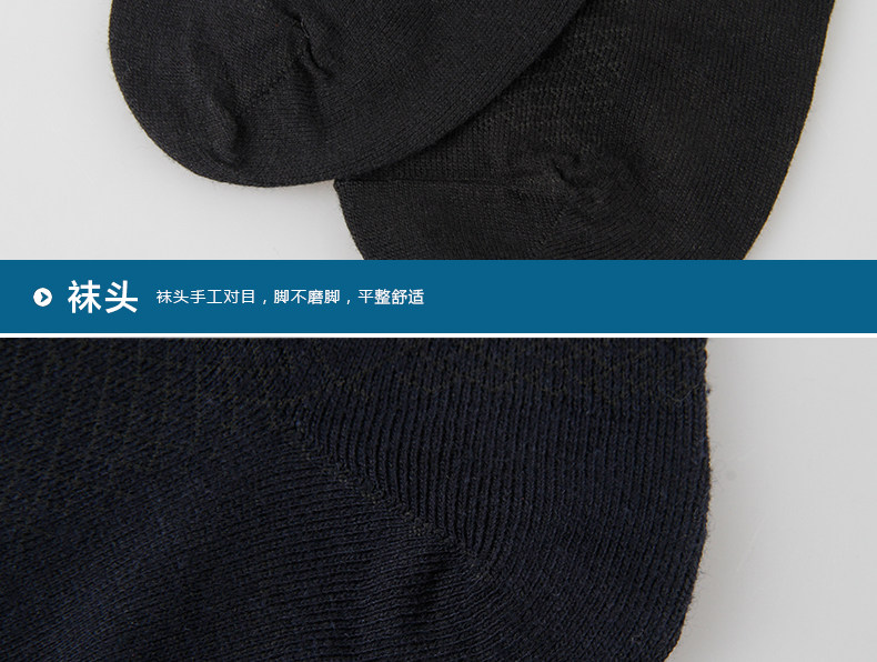 Chaussettes - collants ADMF8068 - Ref 778865 Image 19