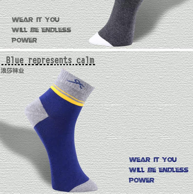 Chaussettes - collants ADMW602D - Ref 778696 Image 10