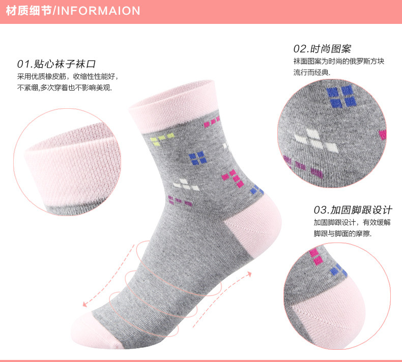 Chaussettes - collants ADGB*6723* - Ref 778730 Image 10