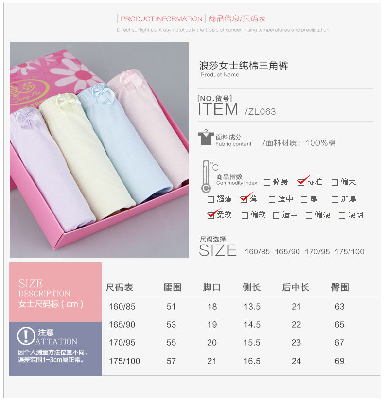 Slip jeunesse zl063 en coton - Ref 666014 Image 8